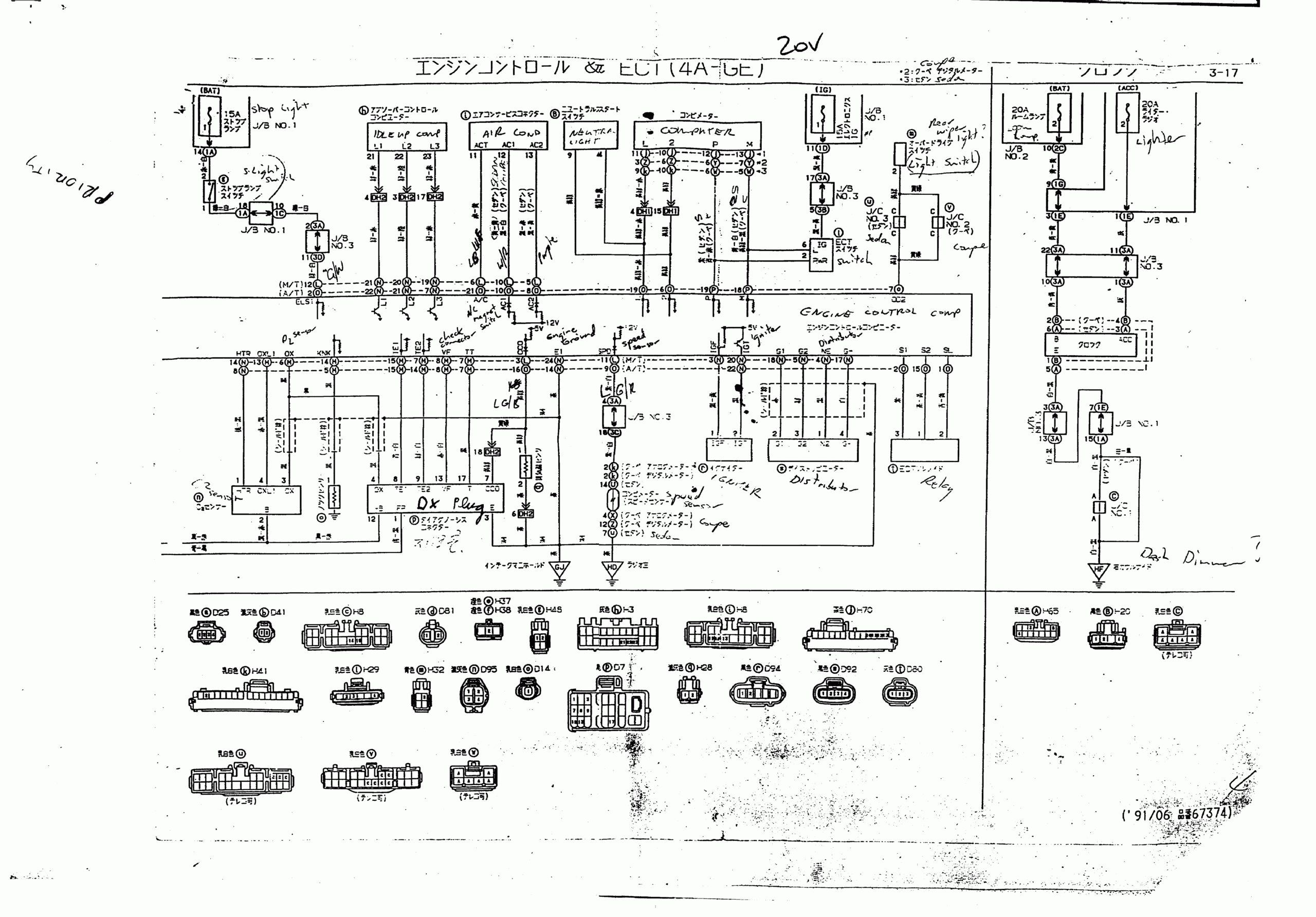 1987 Toyota Mr2 Wiring Schematic