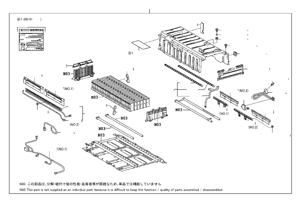 2009 Toyota Camry Junction Block Assembly Battery With Cable 