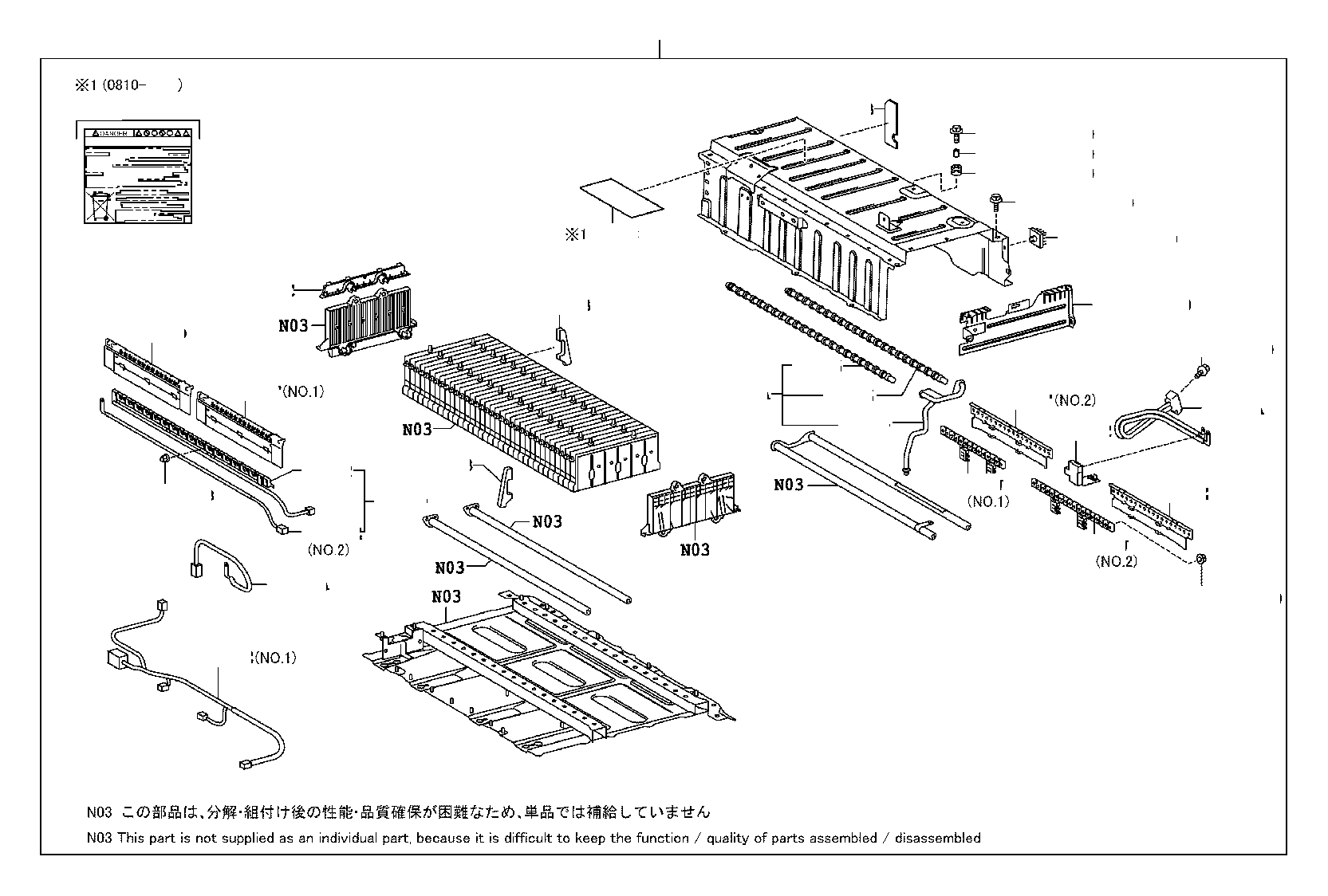 2009 Toyota Camry Junction Block Assembly Battery With Cable