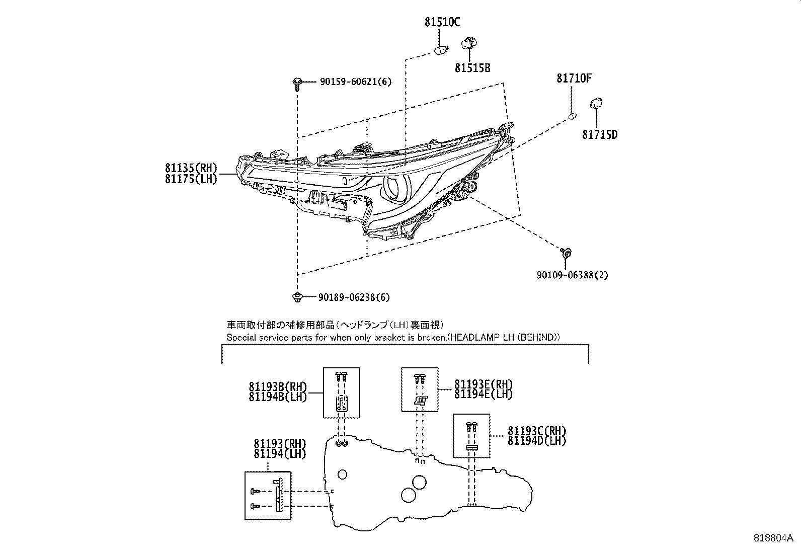 Toyota Corolla Headlight Bracket Right Fitting Headlight R 