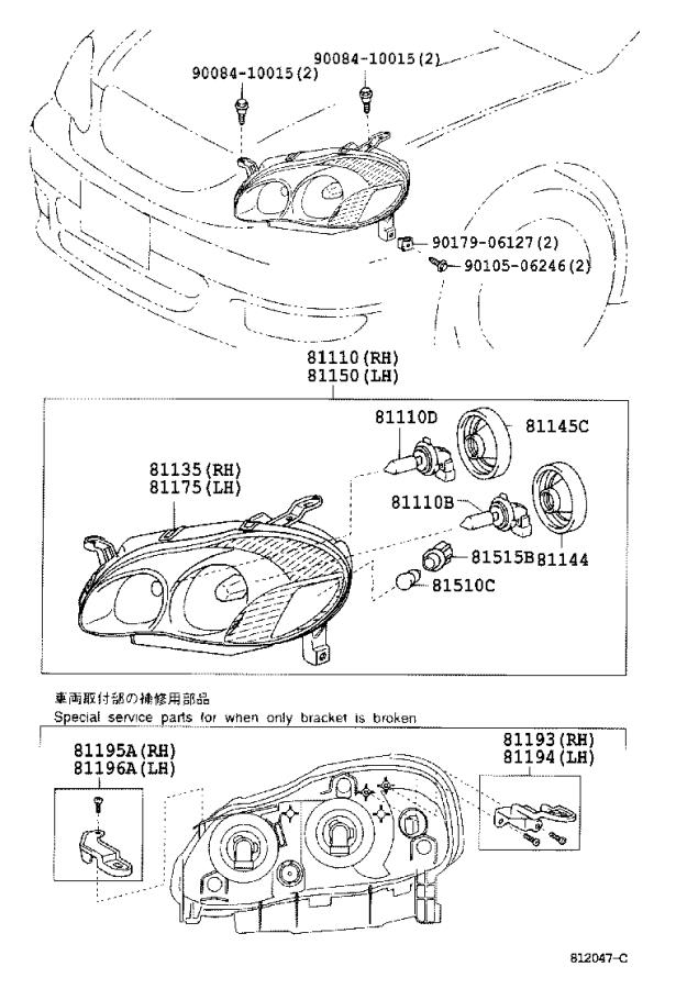 Toyota Headlight Wiring